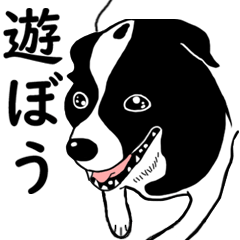 [LINEスタンプ] 牛犬牛 犬牛犬 - 日常