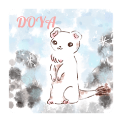 [LINEスタンプ] あどけない動物たち