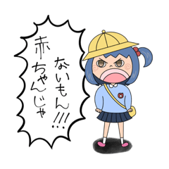 [LINEスタンプ] チーリカSTAMP