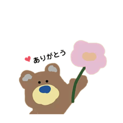 [LINEスタンプ] ア ニ マ ル ズ