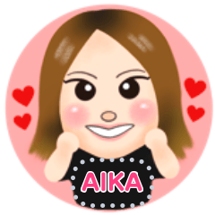 [LINEスタンプ] AIKAさん♡メッセージスタンプ