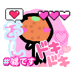 [LINEスタンプ] YONEX♡