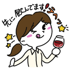 [LINEスタンプ] ワイン大好き ソムリエルさん