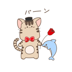 [LINEスタンプ] 猫とイルカ