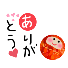 [LINEスタンプ] だるまりん しあわせことばかるた