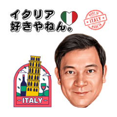 [LINEスタンプ] イタリア好きしょうちゃんのスタンプ