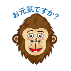[LINEスタンプ] ゴリ坊7