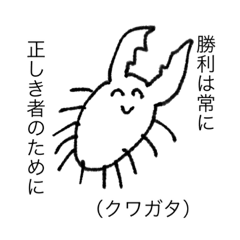 [LINEスタンプ] 全ての出会いに感謝の意を込めて