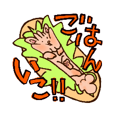 [LINEスタンプ] わんころ世界