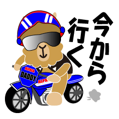 [LINEスタンプ] ほっこりアルパカパパの日常会話のスタンプ