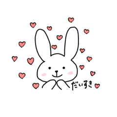 [LINEスタンプ] わたしのうさちゃんすたんぷ！