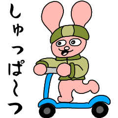 [LINEスタンプ] ジャケうさ【電動キックボード編】