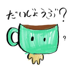 [LINEスタンプ] 海のいきものと食べものスタンプ