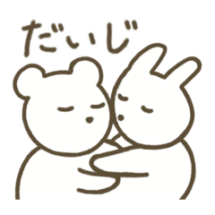 [LINEスタンプ] ほんの気持ちくま