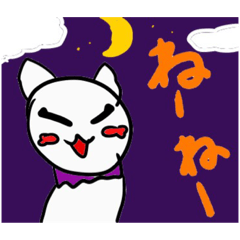 [LINEスタンプ] しろねこライフ3