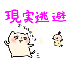 [LINEスタンプ] お馬鹿コンビスタンプ