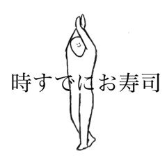 [LINEスタンプ] ほそのっぽ