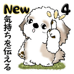 [LINEスタンプ] 【New Ver.】シーズー 4『気持ちを伝える』