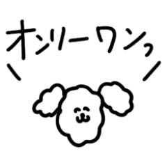 [LINEスタンプ] 日常会話〜動物編〜