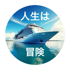 [LINEスタンプ] 言葉が時代を彩る: 新時代の名言スタンプ