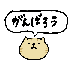 [LINEスタンプ] 仕事系スタンプ2*ねこ