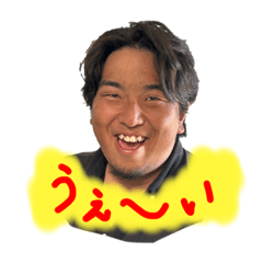 [LINEスタンプ] 近内スタンぷ