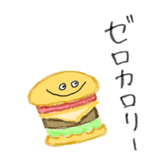 [LINEスタンプ] キモい落書きスタンプ