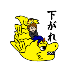 [LINEスタンプ] ご当地キング(東日本編)