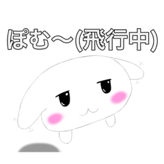 [LINEスタンプ] ぽむちゃんのお家2