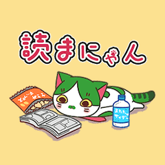 [LINEスタンプ] 【修正版】マンガ県くまもと研究会スタンプ