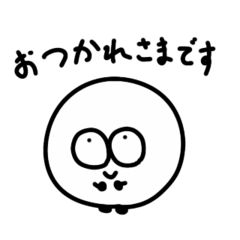 [LINEスタンプ] まるいの12