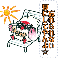 [LINEスタンプ] タピジャンのトキ メッセージスタンプ 4 夏