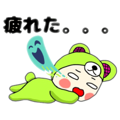 [LINEスタンプ] カエルじゃないよ、くまちゃんだよ。。