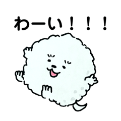 [LINEスタンプ] ぽぽぽん！ぽぽのぽっぽスタンプ