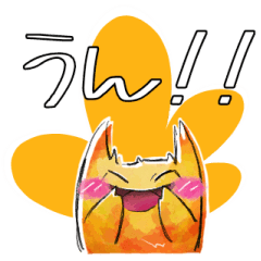 [LINEスタンプ] 陽気なかいじゅうたちの日常スタンプ