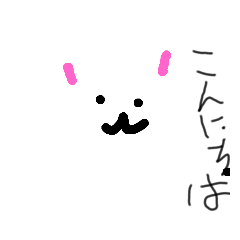 [LINEスタンプ] nazonoe！