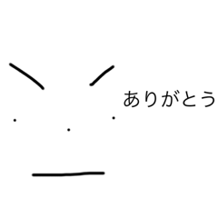 [LINEスタンプ] 真顔プンスカプン