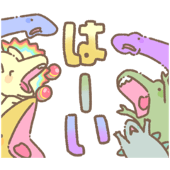 [LINEスタンプ] でぇなそぅ