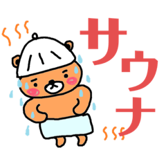 [LINEスタンプ] どこ行く？お返事スタンプ