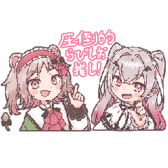 [LINEスタンプ] らびしおいらすとすたんぷ