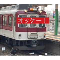 [LINEスタンプ] 関西・東海リアルLINEスタンプ2