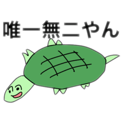 [LINEスタンプ] ゆるいいらすとあにまる