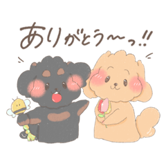 [LINEスタンプ] ぷにとくるんの日常