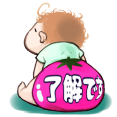 [LINEスタンプ] 赤ちゃん達の意向