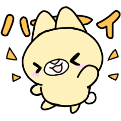 [LINEスタンプ] うさぎさん(クリーム色)のスタンプ