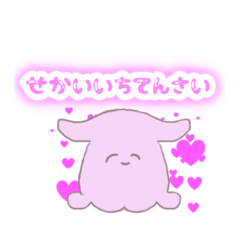 [LINEスタンプ] だいすきなひとにめんだこ使っちゃお