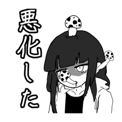 [LINEスタンプ] エスピージーファントム