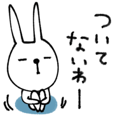 [LINEスタンプ] mottoの一重うさぎ♡ネガティヴ