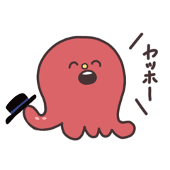 [LINEスタンプ] うっかり！タコ助