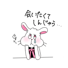 [LINEスタンプ] メンヘラうさぎの日常スタンプ